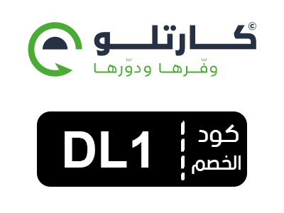 كود خصم cartlow 
