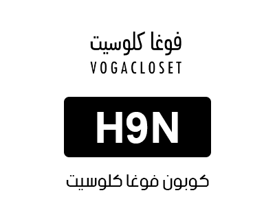 كوبون فوغا كلوسيت