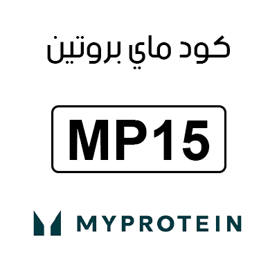 كود ماي بروتين