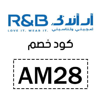 كود خصم ار اند بي