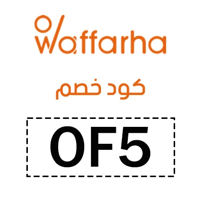 waffarha