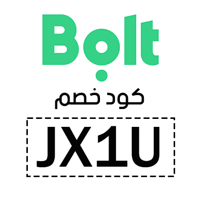 كود خصم بولت الجديد 2023