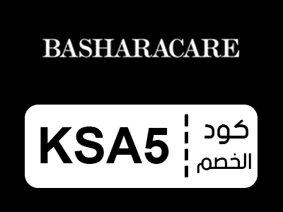 كود خصم Basharacare الإمارات
