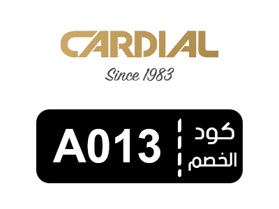 كود خصم كارديال اول طلب