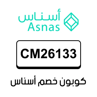 كوبون خصم اسناس