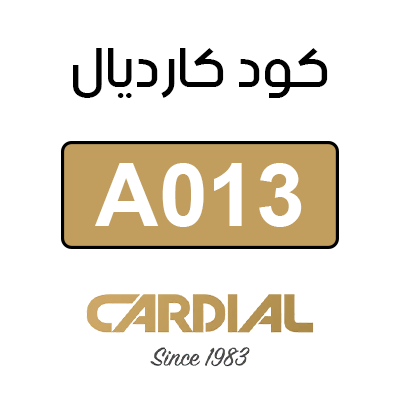 كود كارديال