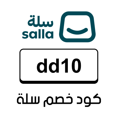 كود خصم سلة