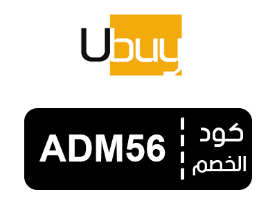 كود خصم يوباي