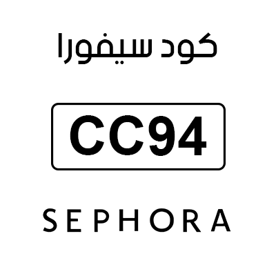 كود سيفورا