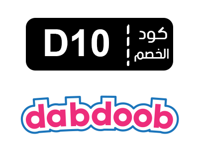 رمز ترويجي دبدوب