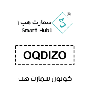 كوبون سمارت هب