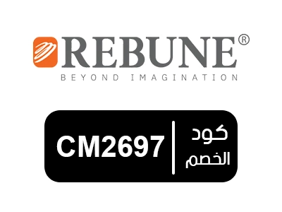 كود تخفيض ريبون