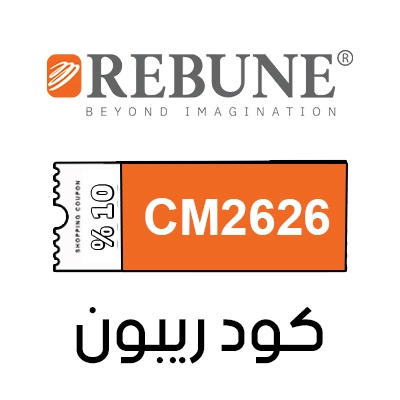 كود ريبون