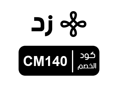 كود منصة زد للتجارة الالكترونية