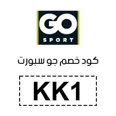 كود خصم جو سبورت