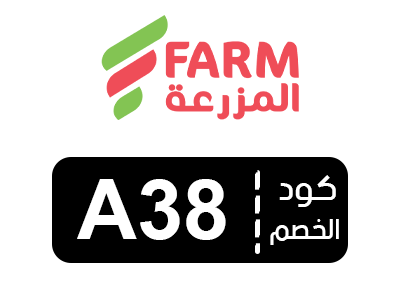 قسيمة شراء فارم جو