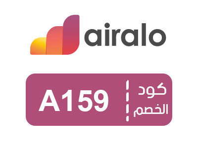 كوبون خصم ايرالو 2025