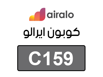 كوبون خصم airalo 2025