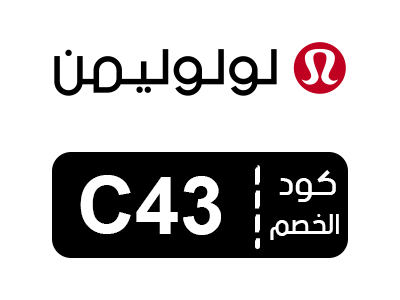 قسيمة شراء لولوليمون