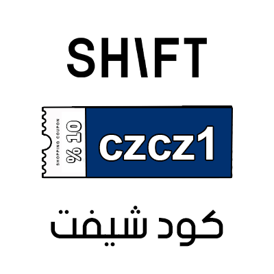 كوبون شيفت أول طلب