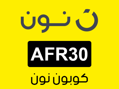 كود خصم نون السعودية