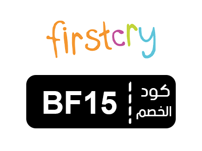 كود خصم فيرست كراي الامارات