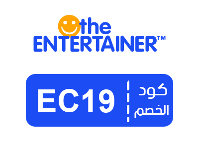 قسيمة شراء انترتينر