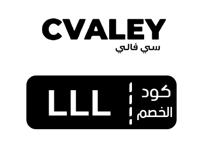 قسيمة شراء سي فالي