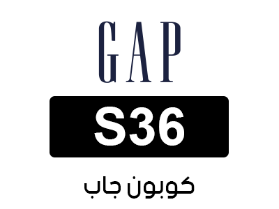 كوبون جاب اول طلب