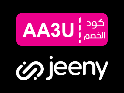 كود خصم جيني تاني مشوار