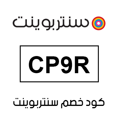 كود خصم سنتربوينت المشاهير