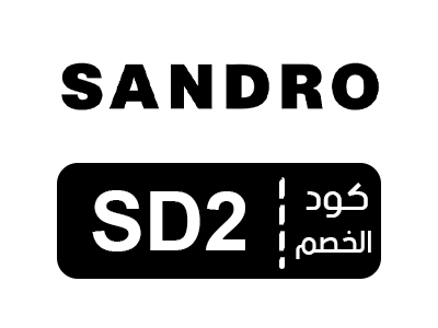 برومو كود ساندرو