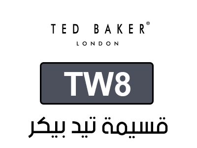 برومو كود تيد بيكر