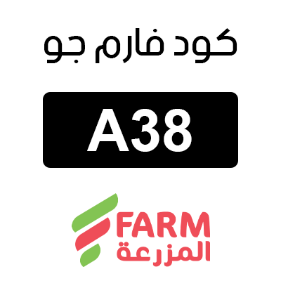كود خصم فارم جو