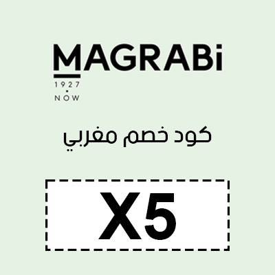 كود خصم مغربي