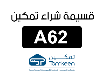 كود خصم تمكين ستور