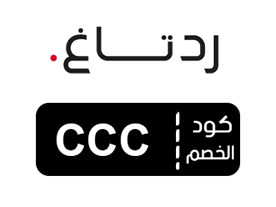 قسيمة شراء رد تاغ