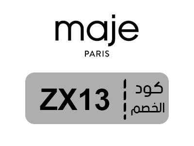 قسيمة شراء ماجي