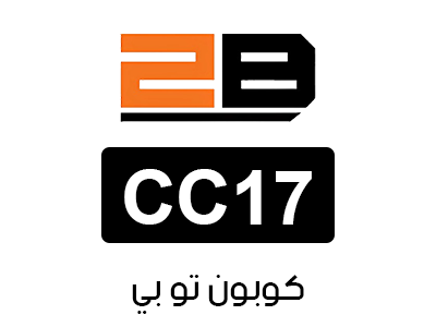 كوبون تو بي