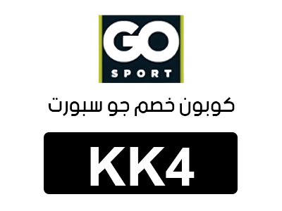 كوبون خصم جو سبورت