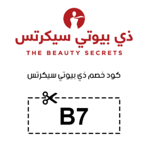 كوبون ذي بيوتي سيكرتس