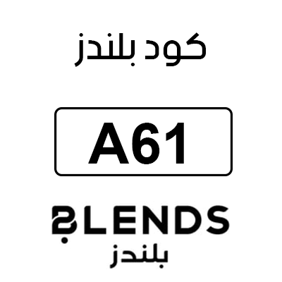 كود بلندز