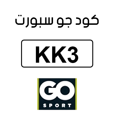 كود جو سبورت