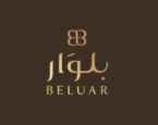 بلوار - beluar
