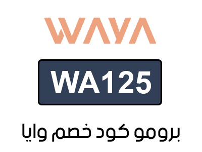 برومو كود وايا