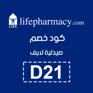 كود خصم صيدلية لايف