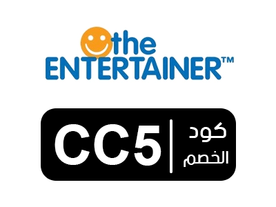 رمز تخفيض انترتينر