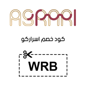 كوبون اسراركو