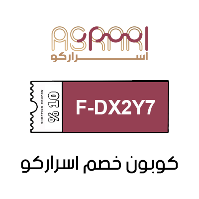 كوبون خصم اسراركو أول طلب
