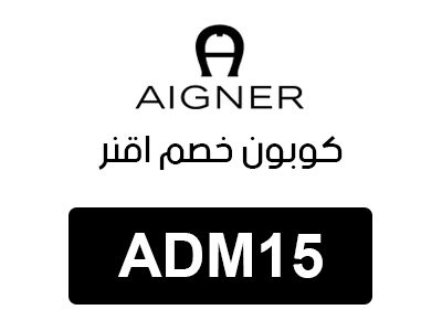 كوبون خصم اقنر